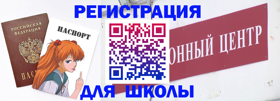 регистрация для дет. сада в Гусь-Хрустальном